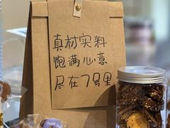 -7号里低糖生日蛋糕(南阳路店)