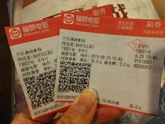 -中影国际影城(兰生大厦CINITY LED店)