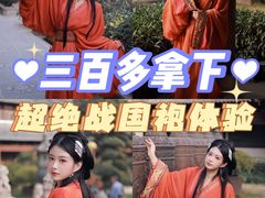 -汉仪华裳汉服馆(豫园店)