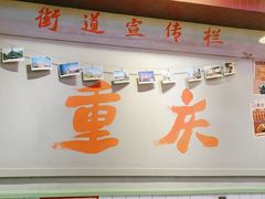 -巴卤社老火锅(财富店)