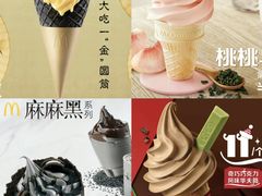 -麦当劳(哈西万达店)