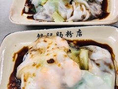 -银记肠粉店(北京路店)