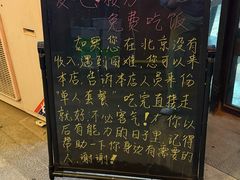 -冯大腕江湖川菜馆(后沙峪店)