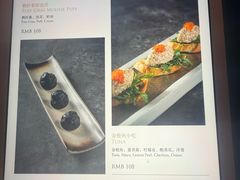 -云·酷 Atmosphere(国贸大酒店)