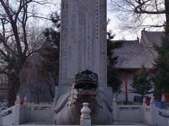 -哈尔滨极乐寺