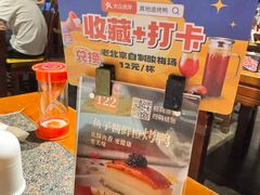 -真地道京味府·鲜橙烤鸭·北京菜(朝外大街东大桥店)