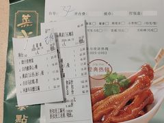 -蒸武门·广式茶点(石滩店)