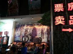 -奥斯卡西元国际影城(4K激光巨幕&杜比全景声沙发座椅)