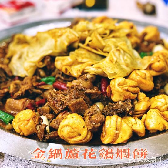 七0八0老味鸡(碱泉街店)