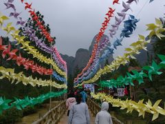 -南武当山景区