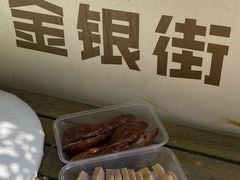 -味香鸭子店(汉口西路店)