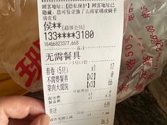 -珊珊小笼馆(仙霞路店)