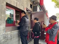 门面-增盛魁小吃店