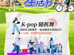 -万达广场(南宁青秀店)