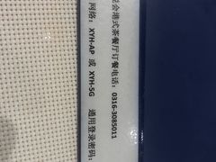 -欣悦会港式茶餐厅(燕郊永旺店)