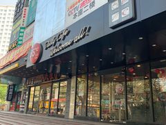 门面-85度C(上海兰溪二店)