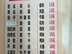 -东漖肉菜综合市场