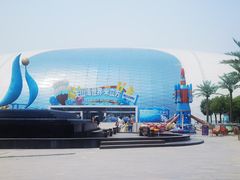 -天山海世界·米立方