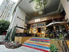-771餐吧·咖啡·西餐·烤肉(金湖广场店)