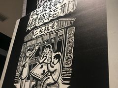 -太二酸菜鱼(正大广场店)