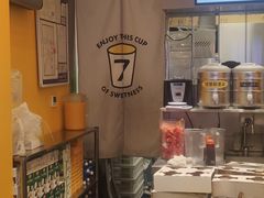 -7分甜(苏州中心店)
