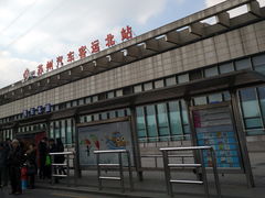 -苏州汽车客运北站