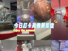 -广东省人民体育场