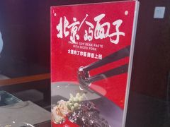 -大董(阜成路店)