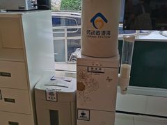 -中国建设银行(北京北蜂窝路支行)