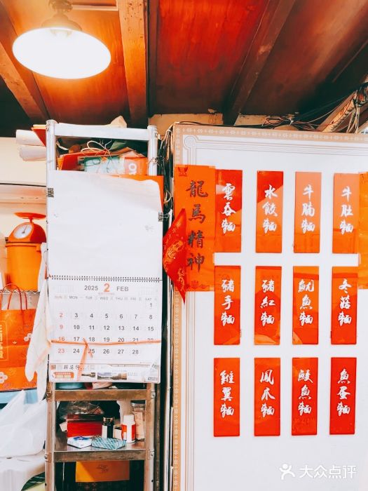 巨记面家(泉威楼店)图片