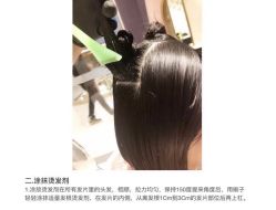 -SEBASTIAN塞巴斯汀