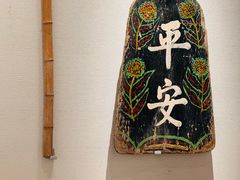 -中国湿地博物馆
