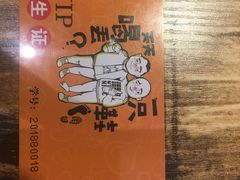 -天天喝丢一只鞋·烧烤·快餐(盐仓桥店)