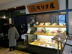 门面-モリタ屋(JR京都伊势丹店)