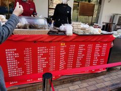 -玉华台饭庄(裕中西里小区店)