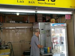 -老伴豆花(麦士威熟食中心店)