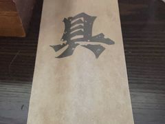 -破店肥哈·东北烧烤(南山保利店)