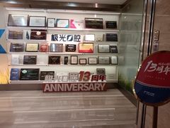 -极光口腔·矫正种植修复(锦江店)