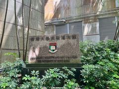 -香港大学