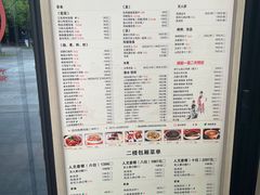 -春色如许·茶食餐厅(桃李春风店)