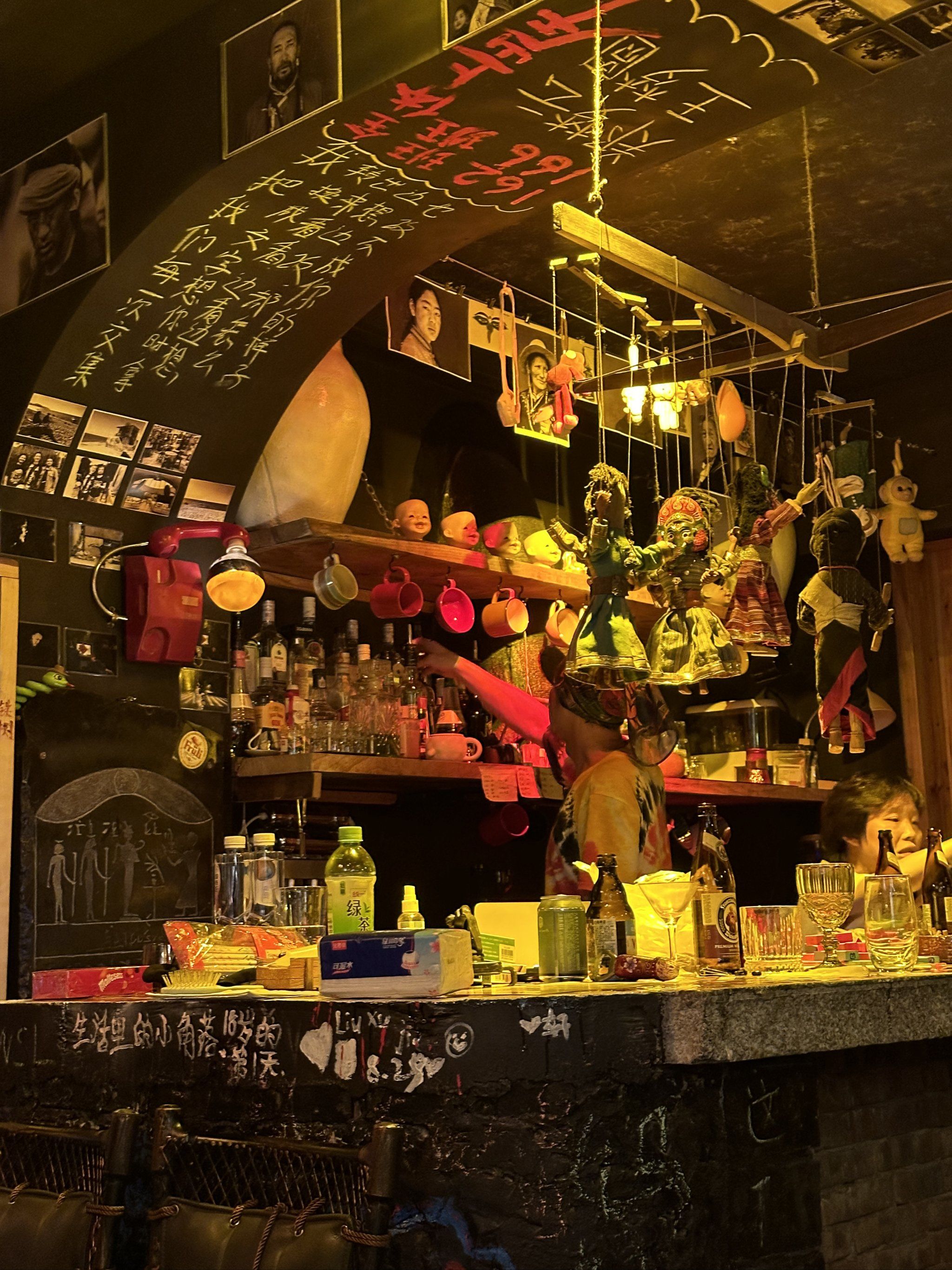 天天领红包 这家小酒馆也太有个性了吧,老板很随意的噢