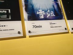 -解个谜沉浸剧情密室(天河店)