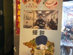 -兴记菜馆