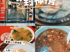 -宏状元现熬粥·京味菜(五棵松店)