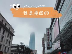 -汉巴味德(乐宾百货店)