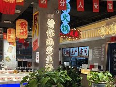 -伍师兄市井火锅(东部星悦天地店)