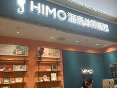 -海马体照相馆(龙湖杭州金沙天街店)