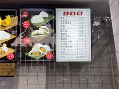 -航天馒头(瞻园路店)