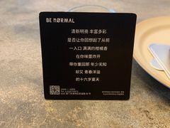 -BE NORMAL CAFE(霞溪路店)