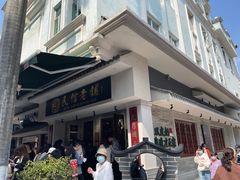 -仁信老铺(华盖路店)